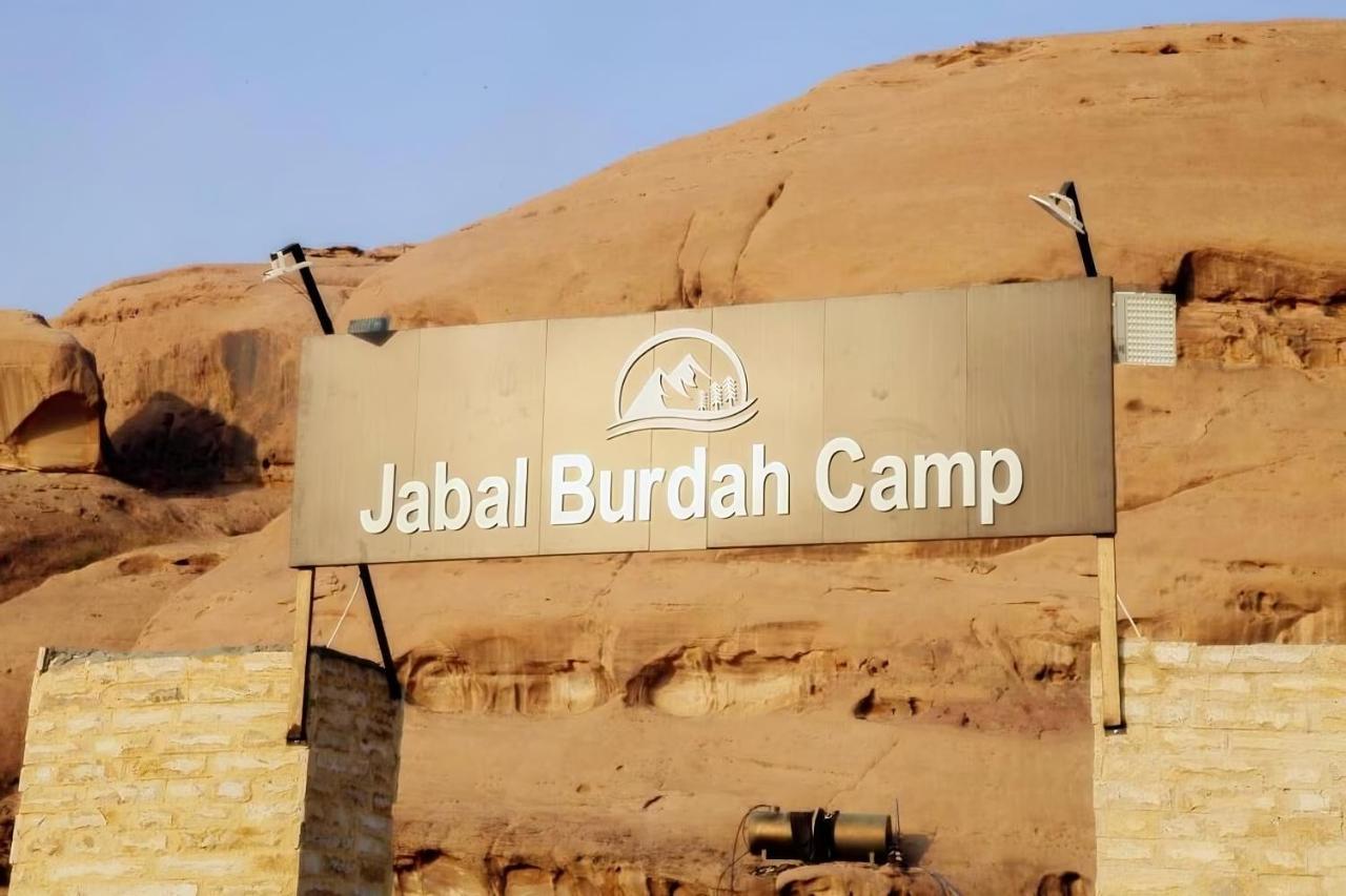 瓦迪拉姆 مخيم جبل بردى Jabal Burdah Camp酒店 外观 照片